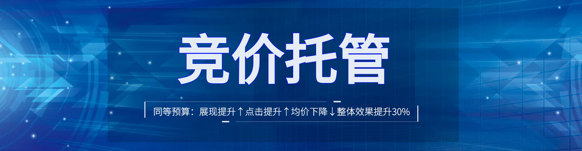 盖州信息流平台