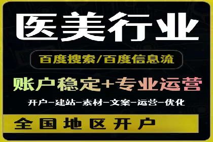 SEM代运营托管公司案例分享：精准营销策略的实践
