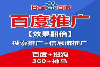 百度广告费用案例，低成本高效益策略