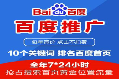 SEM开户的优化技巧与效果展示案例